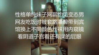 《极品CP魔手外购》坑神潜入某单位女厕隔板缝中实拍超多小姐姐方便，后位前位赤裸裸逼脸同框，连衣裙眼镜骚妹居然自慰闻B味 (17)