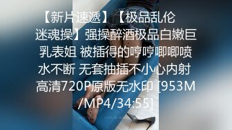 [MP4/ 477M] 我是小骚逼喜欢被干 舒服吗 啊啊爸爸鸡吧好硬 被小哥哥操的骚话不停