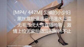 [MP4]猫爪影像 MMZ-041 潮吹女秘书&nbsp;&nbsp;各种玩弄 淫水狂喷 赵一曼