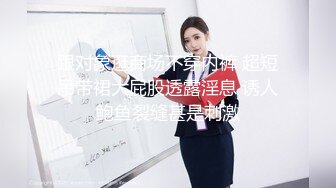 下班时间和女白领在公司厕所里偷偷来一发，射在她脸上