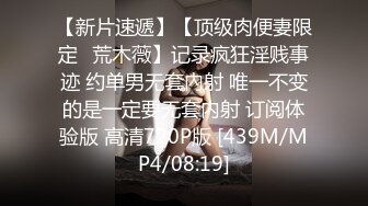 [MP4/655MB]OnlyFans極品網紅蘿莉正妹loliii大尺度劇情系列付費私拍 為了抵房租用肉體償還2集