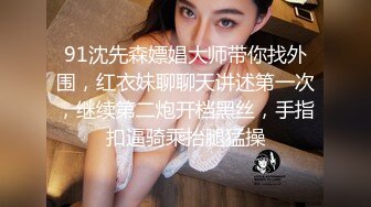 八戒探花老哥上门快餐操熟女，撸硬直接开操，正入进出抽插扶屁股后入，搞完速度走人