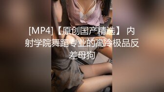 [MP4]极品外围女神脱光调情中突然要离开退钱走人美乳好身材