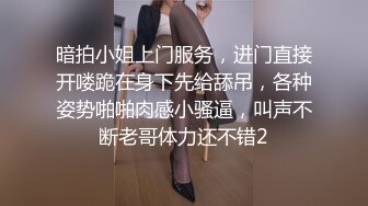 售楼部总经理潜规则手下美女房产销售,相约售楼部厕所啪啪,身材真不错