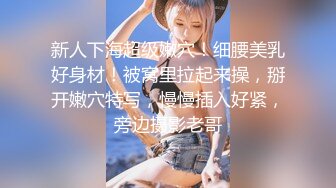 [MP4]极品貌美网红女神▌小桃酱 ▌情趣吊带体验酒店鸳鸯浴后入翘臀