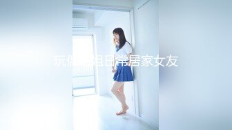 【溏心】【老虎菜全集】大神老虎菜约炮大波美女乔佳办公室激情肉战