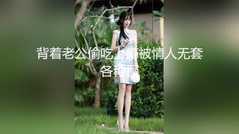 《乐橙云高清摄像头破解》小伙酒店开房操白白嫩嫩的小女友