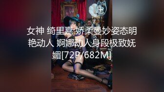 stripchat【MiSSLee01】 超美女神~口吐酸奶~道具狂震（上）女神高颜值，土豪最爱 (4)