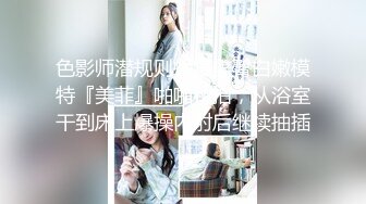 欧美大学生去教授家补习,迟到被打屁股