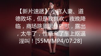 [MP4/ 962M] 极品尤物银色包臀裙后入长腿妹子骚逼粉嫩，浪叫连连，活呱呱叫