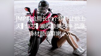 【难得一见极品女神双飞】【利利坚辛苦】甜美风骚。香艳性爱，配合默契，今夜尽享齐人之福