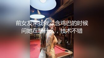 肉棒约会从舌吻到舔遍全身FC2PPV-1566507