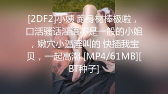 【推油少年】良家人妻的私密生活，罕见露脸了，姐姐真是懂享受，水汪汪的穴被爱抚和满足，推荐