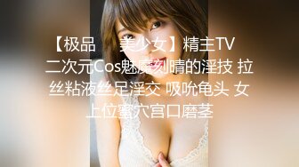 [MP4]STP28734 ?顶级女神? 超级丝袜控180大长腿女神▌苹果▌性感女神肉丝高跟榨精 足交长腿美穴 浓密性爱榨干室友一壶精液 VIP0600