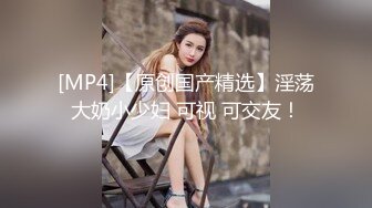 探花新片 秦总会所探花_黑丝苗条美女，亲和力强很温柔，会所今夜生意好，小夥战力强一直操逼逼乾爽