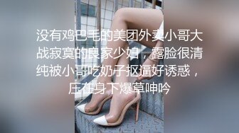 【Stripchat】高颜值双马尾混血亚裔纹身女主播「H0A」为了刺激屄里塞两个跳蛋自慰