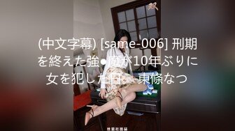 云上会所酒吧正面拍摄系列 50