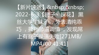 [MP4]STP32420 蜜桃影像传媒 PME111 把我的大嫂操得敏感高潮无数次 白熙雨 VIP0600