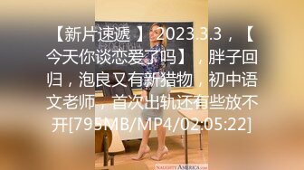 18岁在校生情侣~对着镜子疯狂输出【肖兔兔】浴缸站着狂插~无套内射【96v】 (44)