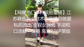 精品推荐网红美少女『浆果儿』 最新流出 可爱奶牛萝莉边跳边脱到全裸