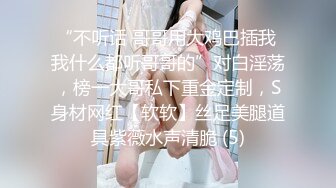 SNIS-497 她觉得不安全知道，大家都在寻找她的大屁股蒂亚