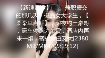 暑假强档❤️星空无限传媒XKVP029淫妻多次偷情领导惨被绿帽老公实名举报欣欣