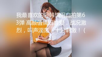 微胖年轻学生妹子，全裸道具自慰，典型蝴蝶逼