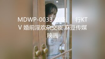 美容院偷拍多个美少妇乖乖掰开双腿給逼逼做激光美白护理[MP4/194MB]