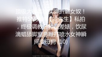 [HD/0.9G] 2023-02-01 DA-24大像传媒之中出寂寞輕熟女飢渴慾望釋放