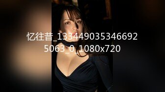 [MP4/ 1.1G] 长发御姐范美少妇无套被无套狠狠抽插，后入操逼侧入打桩