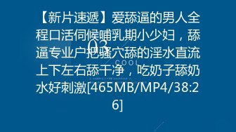 【自整理】Xhamster博主——Aristocratkaa 被爸爸用手铐铐起来疯狂后入 粉嫩的小逼逼还会潮吹哦【140V】 (16)