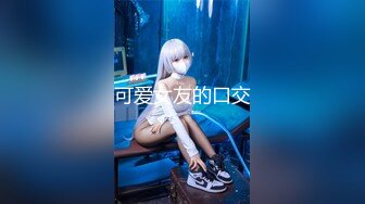 AI脱衣裸舞热舞~福利姬~网红~韩国BJ女主播~绿播秒变黄播【629V】 (500)