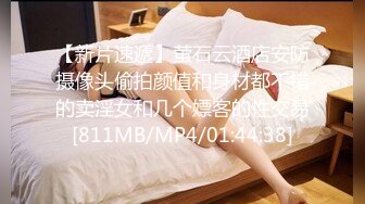 无水印[MP4/1510M]12/31 车模美女下海贴着膏药操逼怼着骚一顿输出搞得直喊不要VIP1196