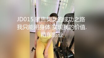 玩遍大学生良家-高颜值模特身材大三兼职妹