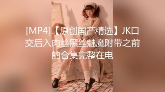 国宝級ボディJULIAと温泉中出しデート ぐっちょり絡み合う極濃イチャLOVE性交