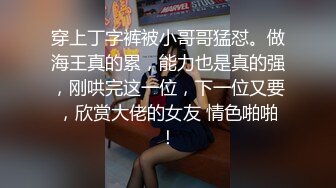 人气反差ASMR女网黄「deerlong」OF性爱私拍 电动小马达激烈骑乘把男友榨出白浆