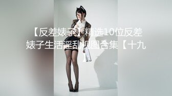 【全網推薦】【91紅人】高顏值美女【不見星空】劇情演繹校服下藥啪啪 10V高清原版 (7)