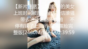 最新高质量美巨乳特辑-帅哥会所挑大保健一进来就舔屁眼，最喜欢小逼磨鸡巴