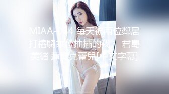 [MP4]STP26234 麻豆传媒 YK-001《骚屄的救赎》大屌侠疯插爆屄-穆嫣红 VIP0600