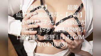 [HD/0.8G] 2024-05-19 香蕉秀XJX-0124我用大鸡巴安慰失恋的女房东