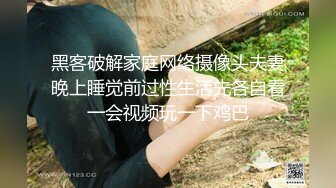 赤裸裸躺在床上前凸后翘大长腿 乳房饱满软大 吸吮把玩娇吟连连扶着鸡巴骑乘高潮【水印】