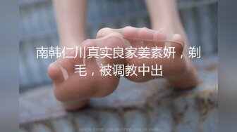 【新片速遞】&nbsp;&nbsp; 韵味熟女偷情小伙 叫老公 叫不叫 不叫拔了 嗯嗯 不叫 很害羞不让拍 最后还是羞羞的叫了声老公 诱惑 [92MB/MP4/01:15]