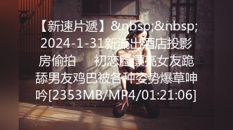 乌克兰美女Mila Azul的Onlyfans最新大合集，各种道具秀尺度更大，肛塞、假jb、电动玩具自慰【730V】 (106)