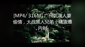 《爱情丶故事》网聊良家骚女开房操逼，再来第二炮