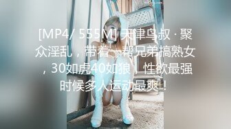 91大神『Bigfan13yo』内射白丝女仆装