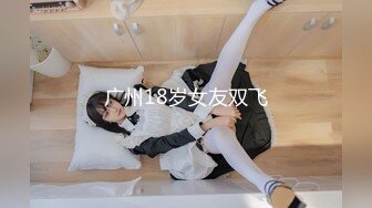 气质明星脸蛋、19岁美人儿，成熟不失稚嫩，口活相当厉害，眼眸子溜溜转看着镜头放电！