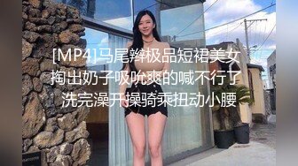 ★☆震撼福利☆★新流出情趣酒店高清偷拍激情情侣玩SM调教 捆绑+皮鞭 女的骚话不断