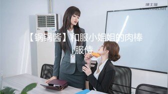 [MP4/1.13G]【老王探花】，足浴店达人，风韵犹存的少妇和嫩妹双飞，近景爆操