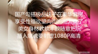 STP15613 高颜值性感苗条身材妹子，穿上情趣装69口交舔弄上位骑乘猛操