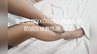 扣扣传媒 FSOG53 极品91新星女神气质美少女 小敏儿